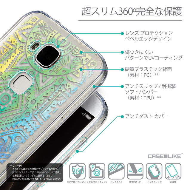 Details in Japanese - CASEiLIKE Huawei G7 Plus back cover Indian Line Art 2064
