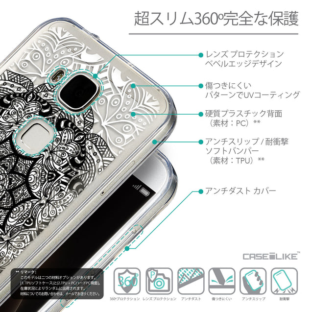 Details in Japanese - CASEiLIKE Huawei G7 Plus back cover Mandala Art 2097