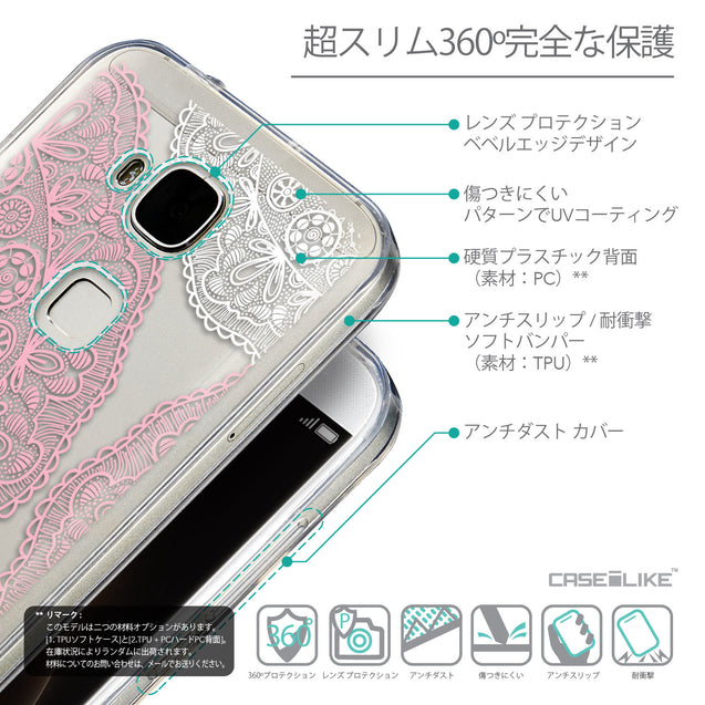 Details in Japanese - CASEiLIKE Huawei G7 Plus back cover Mandala Art 2305