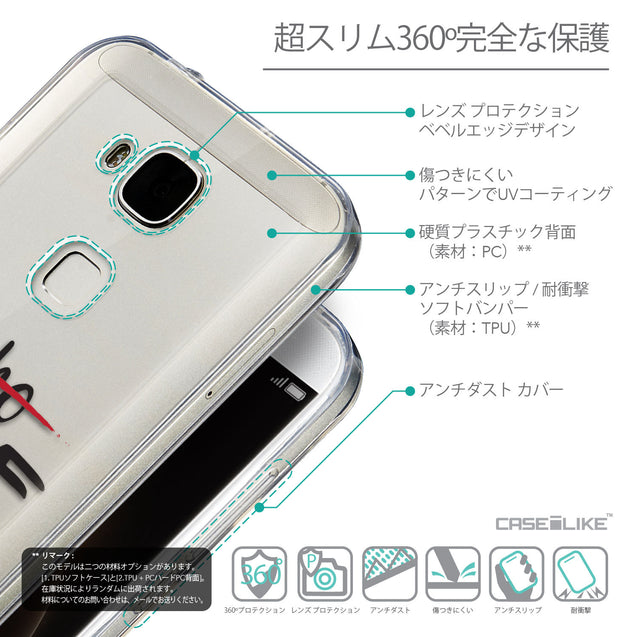 Details in Japanese - CASEiLIKE Huawei G7 Plus back cover Quote 2405