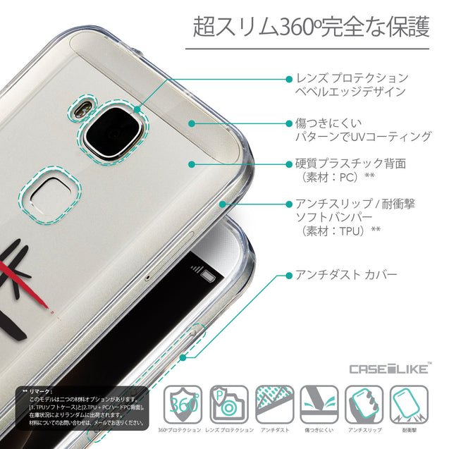 Details in Japanese - CASEiLIKE Huawei G7 Plus back cover Quote 2408