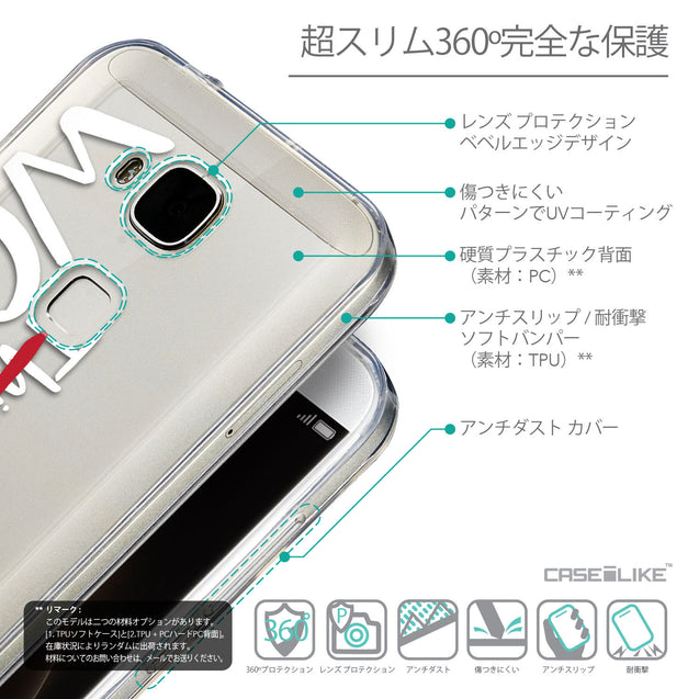 Details in Japanese - CASEiLIKE Huawei G7 Plus back cover Quote 2411