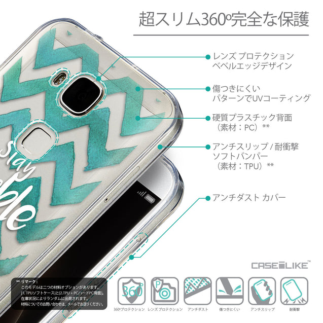 Details in Japanese - CASEiLIKE Huawei G7 Plus back cover Quote 2418