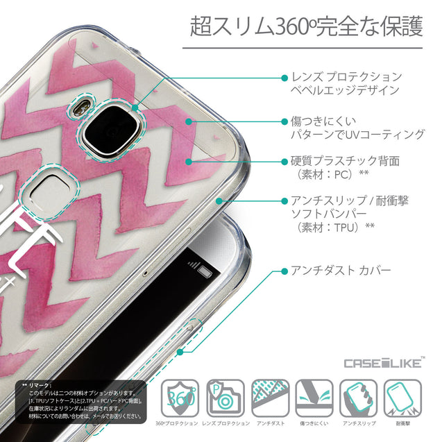 Details in Japanese - CASEiLIKE Huawei G7 Plus back cover Quote 2419