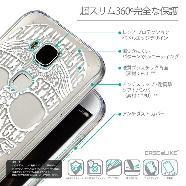 Details in Japanese - CASEiLIKE Huawei G7 Plus back cover Art of Skull 2530