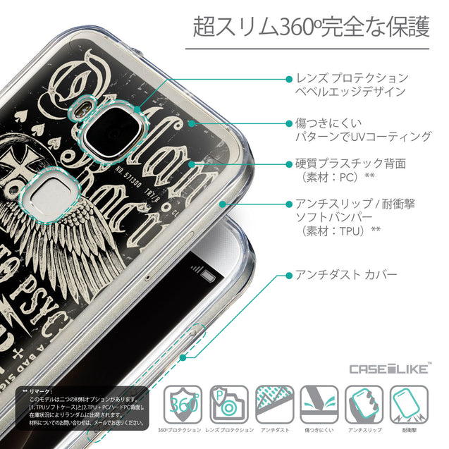 Details in Japanese - CASEiLIKE Huawei G7 Plus back cover Art of Skull 2531