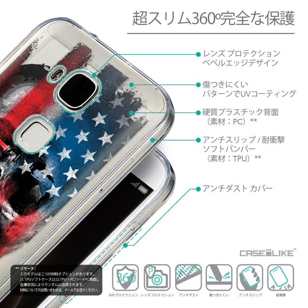 Details in Japanese - CASEiLIKE Huawei G7 Plus back cover Art of Skull 2532