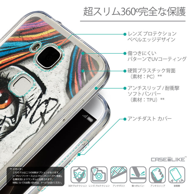 Details in Japanese - CASEiLIKE Huawei G7 Plus back cover Graffiti Girl 2724