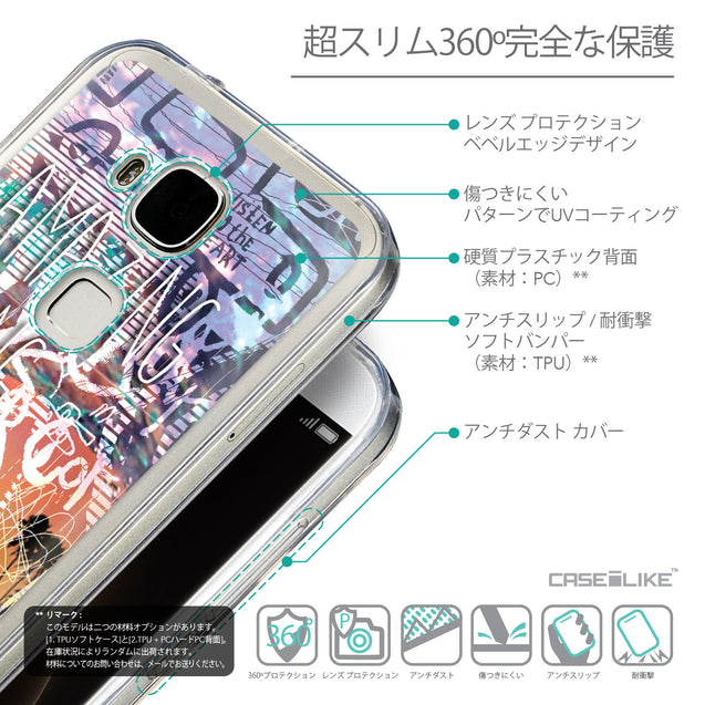 Details in Japanese - CASEiLIKE Huawei G7 Plus back cover Graffiti 2729