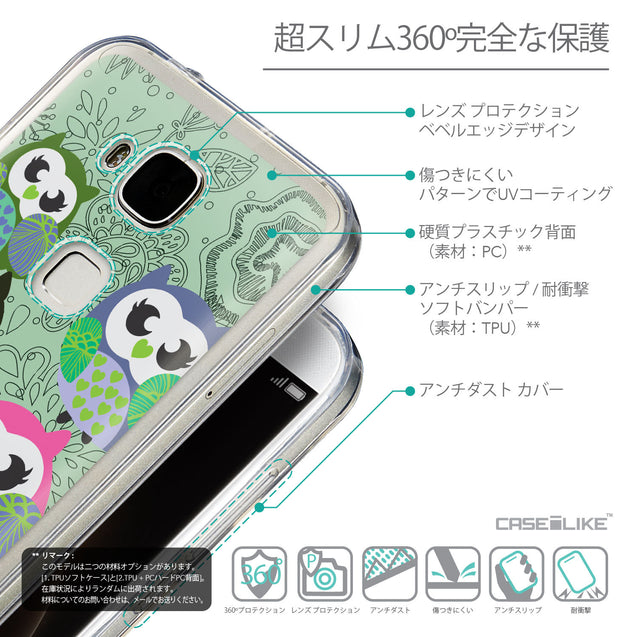 Details in Japanese - CASEiLIKE Huawei G7 Plus back cover Owl Graphic Design 3313