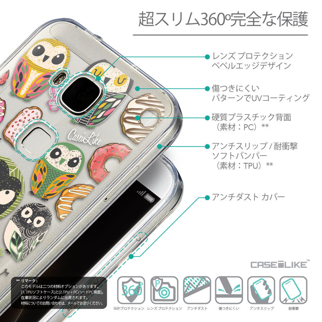 Details in Japanese - CASEiLIKE Huawei G7 Plus back cover Owl Graphic Design 3315