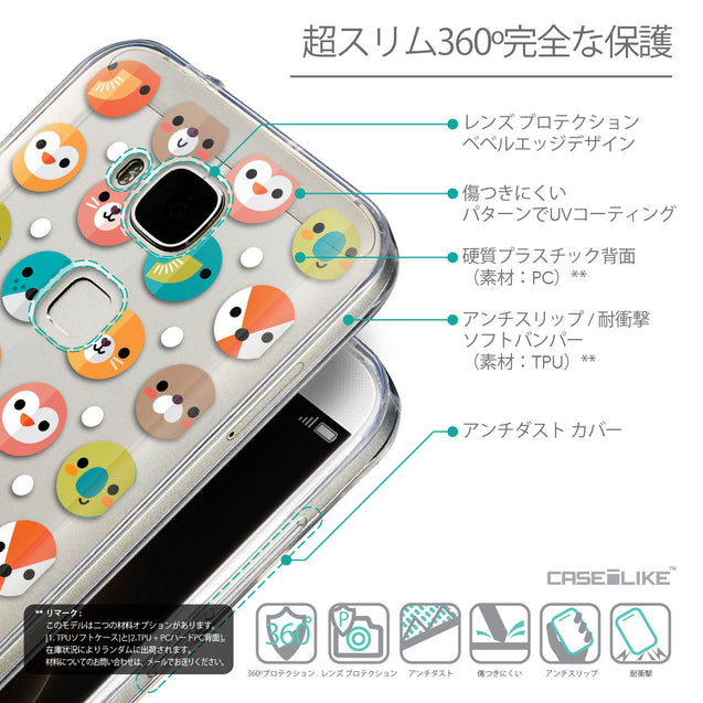 Details in Japanese - CASEiLIKE Huawei G7 Plus back cover Animal Cartoon 3638