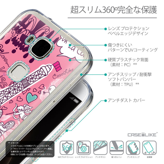Details in Japanese - CASEiLIKE Huawei G7 Plus back cover Paris Holiday 3905