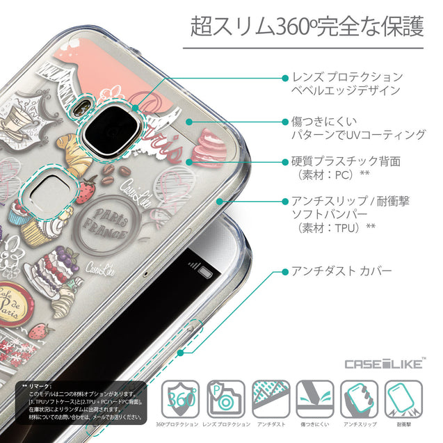 Details in Japanese - CASEiLIKE Huawei G7 Plus back cover Paris Holiday 3907