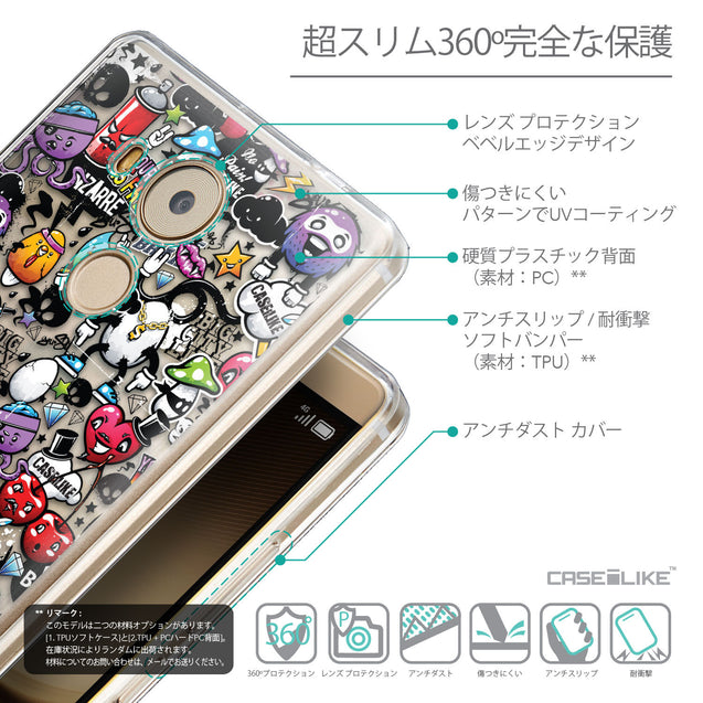 Details in Japanese - CASEiLIKE Huawei Mate 8 back cover Graffiti 2703