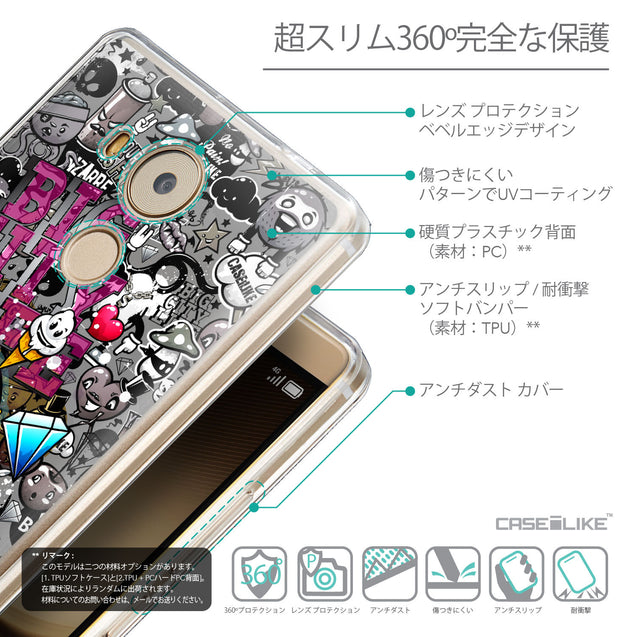 Details in Japanese - CASEiLIKE Huawei Mate 8 back cover Graffiti 2704