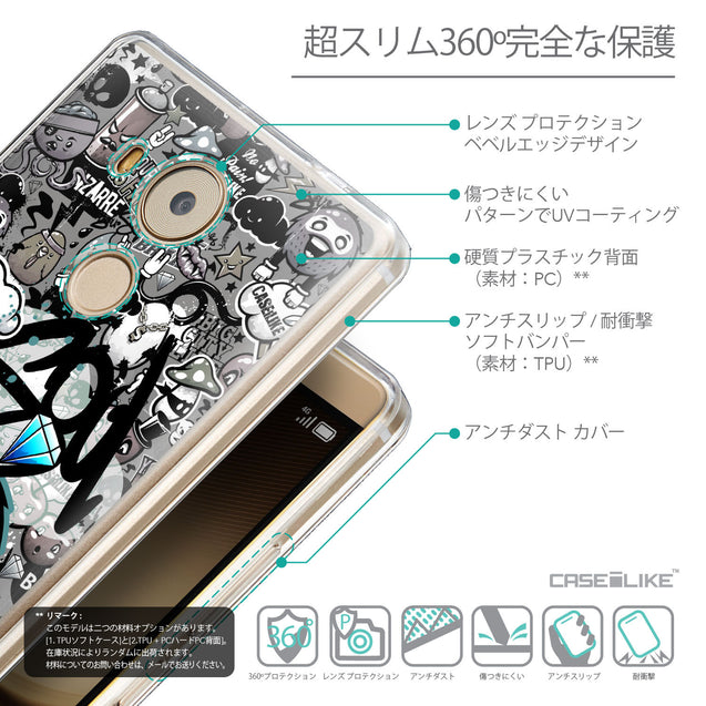 Details in Japanese - CASEiLIKE Huawei Mate 8 back cover Graffiti 2706