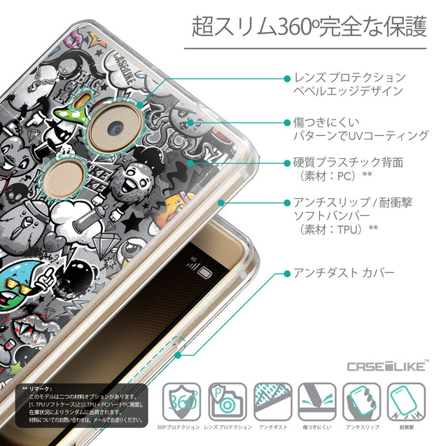 Details in Japanese - CASEiLIKE Huawei Mate 8 back cover Graffiti 2709
