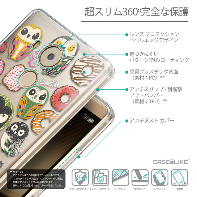 Details in Japanese - CASEiLIKE Huawei Mate 8 back cover Owl Graphic Design 3315