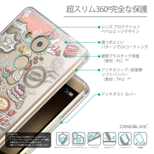 Details in Japanese - CASEiLIKE Huawei Mate 8 back cover Paris Holiday 3907