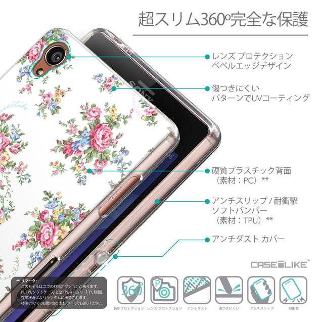 Details in Japanese - CASEiLIKE Sony Xperia Z3 back cover Floral Rose Classic 2260
