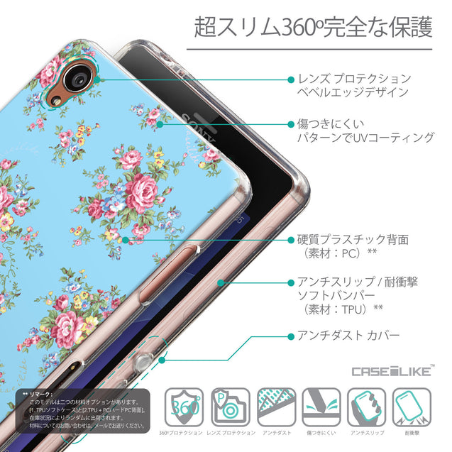 Details in Japanese - CASEiLIKE Sony Xperia Z3 back cover Floral Rose Classic 2263