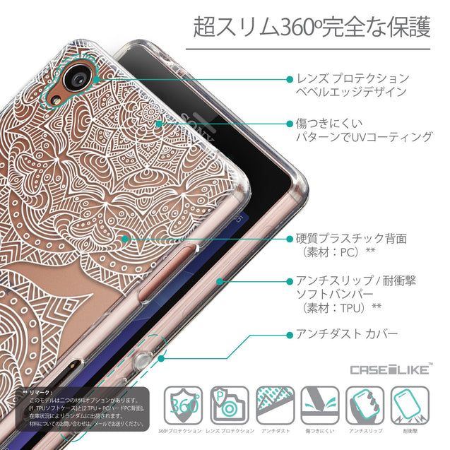 Details in Japanese - CASEiLIKE Sony Xperia Z3 back cover Mandala Art 2303