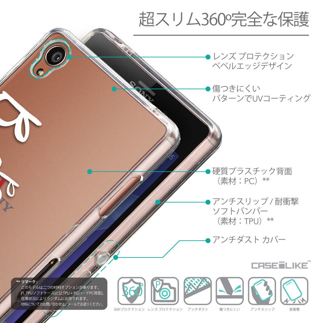 Details in Japanese - CASEiLIKE Sony Xperia Z3 back cover Quote 2410
