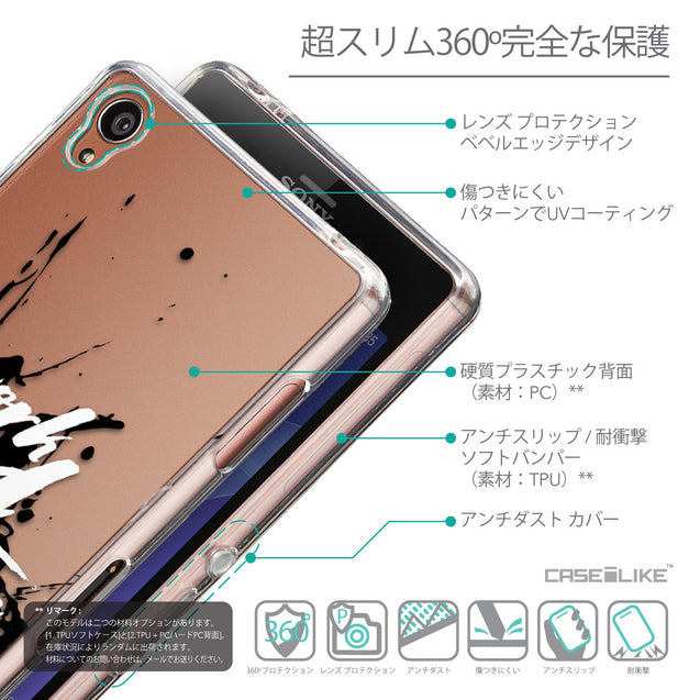 Details in Japanese - CASEiLIKE Sony Xperia Z3 back cover Quote 2414