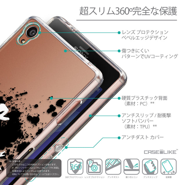 Details in Japanese - CASEiLIKE Sony Xperia Z3 back cover Quote 2415