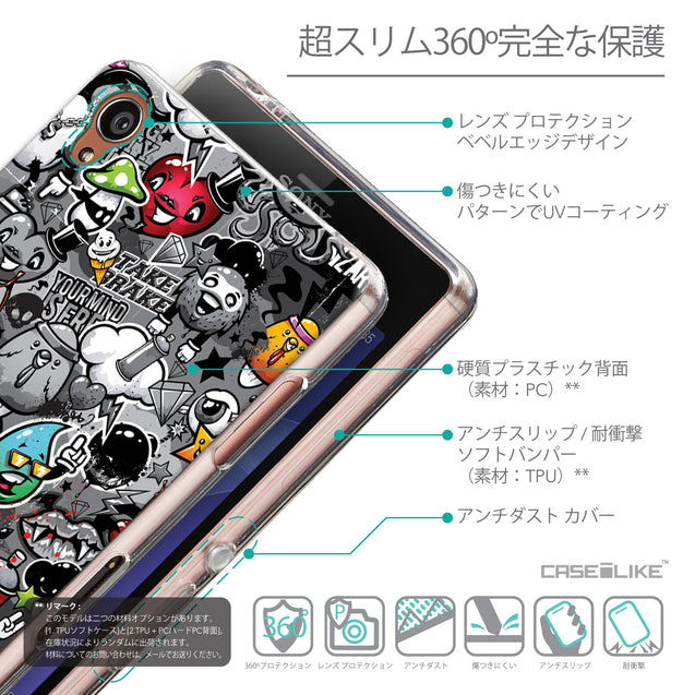 Details in Japanese - CASEiLIKE Sony Xperia Z3 back cover Graffiti 2709