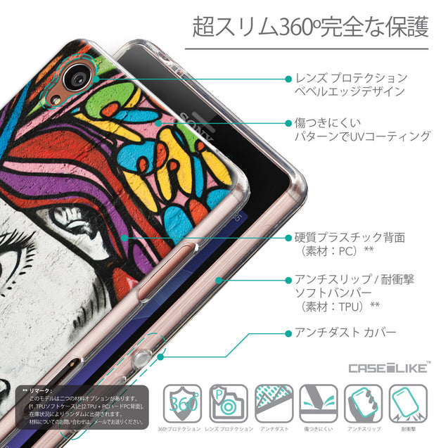 Details in Japanese - CASEiLIKE Sony Xperia Z3 back cover Graffiti Girl 2725