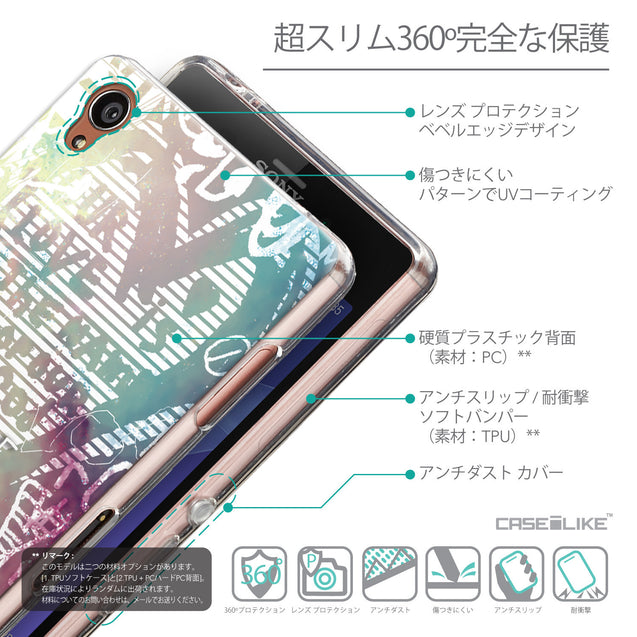 Details in Japanese - CASEiLIKE Sony Xperia Z3 back cover Graffiti 2726