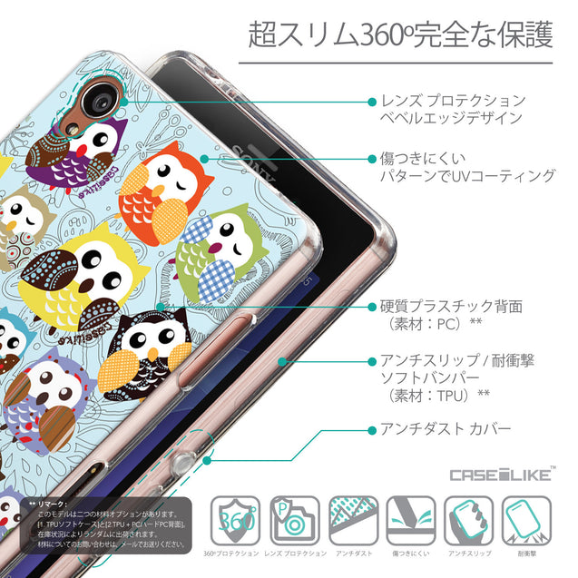 Details in Japanese - CASEiLIKE Sony Xperia Z3 back cover Owl Graphic Design 3312