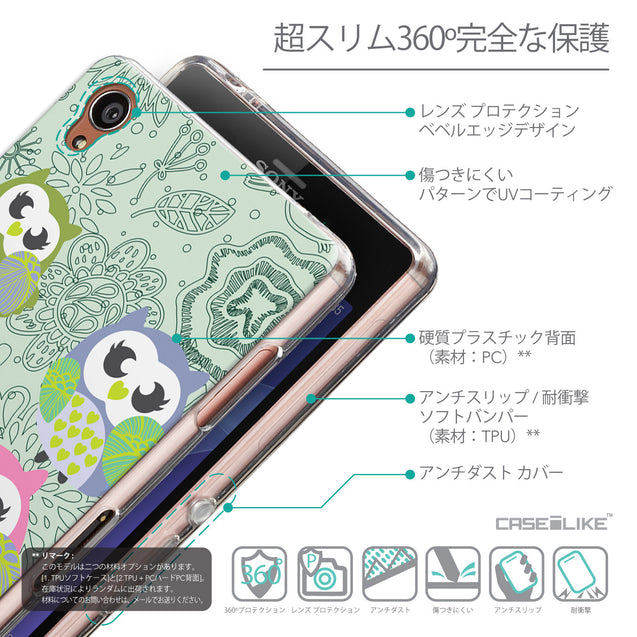 Details in Japanese - CASEiLIKE Sony Xperia Z3 back cover Owl Graphic Design 3313