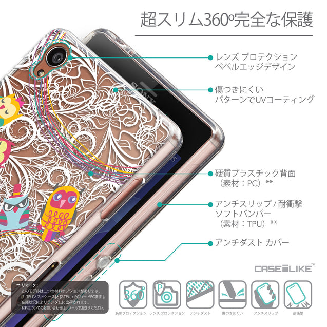 Details in Japanese - CASEiLIKE Sony Xperia Z3 back cover Owl Graphic Design 3316