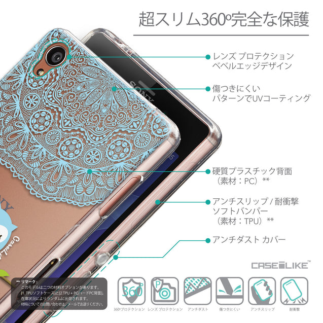Details in Japanese - CASEiLIKE Sony Xperia Z3 back cover Owl Graphic Design 3318