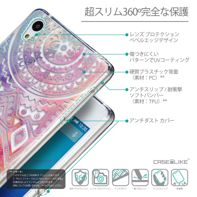 Details in Japanese - CASEiLIKE Sony Xperia Z3 Plus back cover Indian Line Art 2065