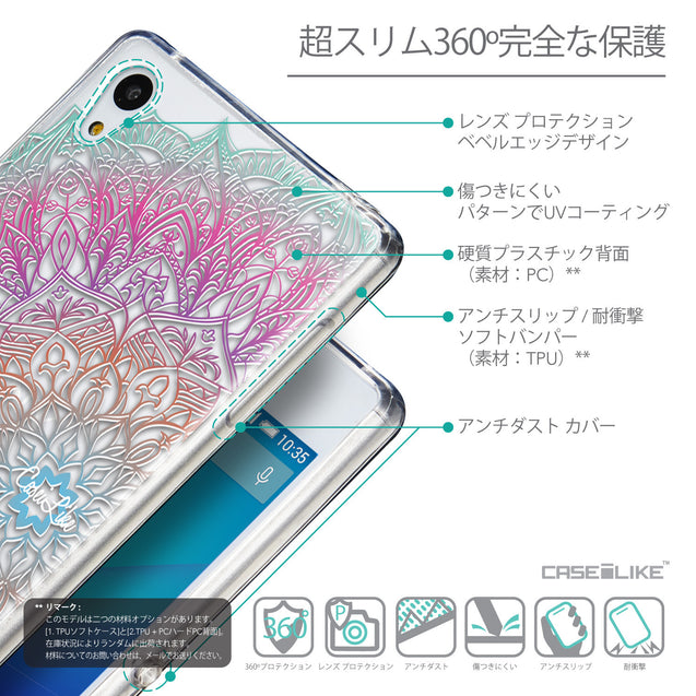Details in Japanese - CASEiLIKE Sony Xperia Z3 Plus back cover Mandala Art 2090