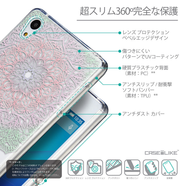 Details in Japanese - CASEiLIKE Sony Xperia Z3 Plus back cover Mandala Art 2092