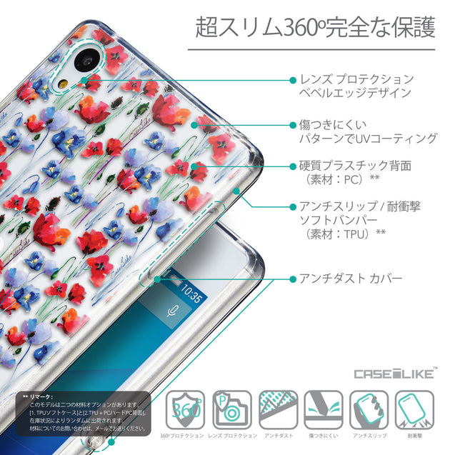 Details in Japanese - CASEiLIKE Sony Xperia Z3 Plus back cover Watercolor Floral 2233