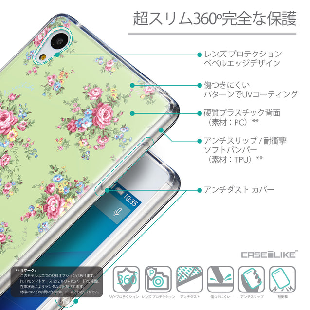 Details in Japanese - CASEiLIKE Sony Xperia Z3 Plus back cover Floral Rose Classic 2262
