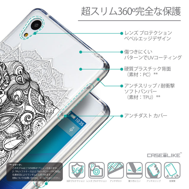 Details in Japanese - CASEiLIKE Sony Xperia Z3 Plus back cover Mandala Art 2300