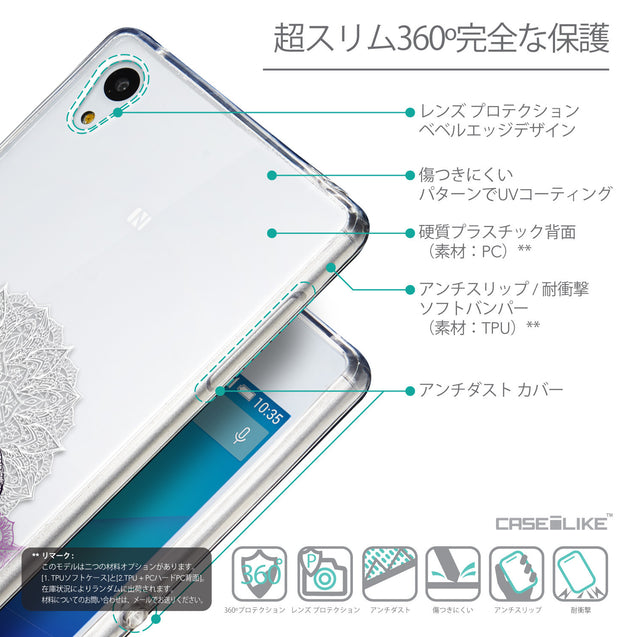 Details in Japanese - CASEiLIKE Sony Xperia Z3 Plus back cover Mandala Art 2301