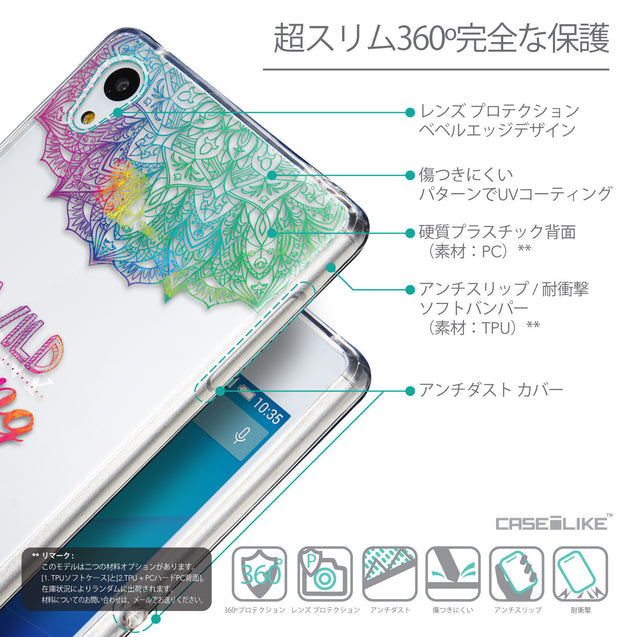 Details in Japanese - CASEiLIKE Sony Xperia Z3 Plus back cover Mandala Art 2302