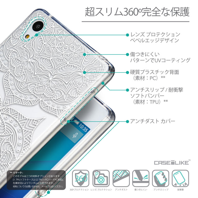 Details in Japanese - CASEiLIKE Sony Xperia Z3 Plus back cover Mandala Art 2303