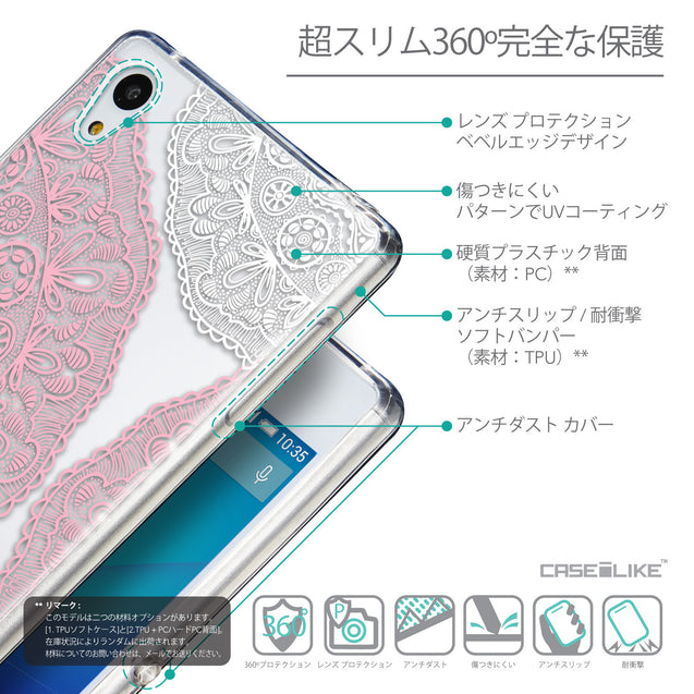 Details in Japanese - CASEiLIKE Sony Xperia Z3 Plus back cover Mandala Art 2305