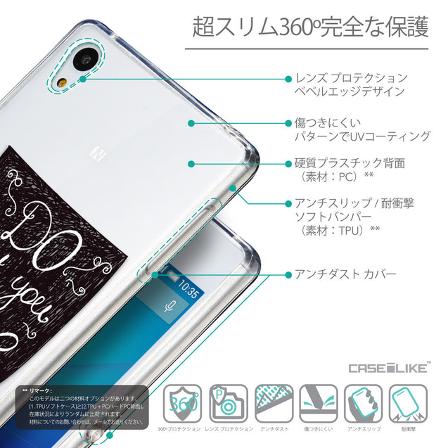 Details in Japanese - CASEiLIKE Sony Xperia Z3 Plus back cover Quote 2400
