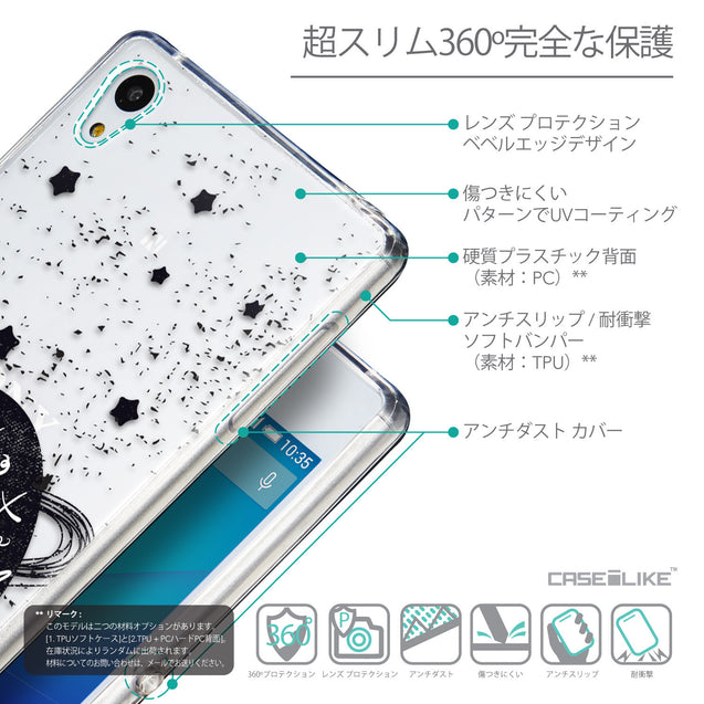 Details in Japanese - CASEiLIKE Sony Xperia Z3 Plus back cover Quote 2401