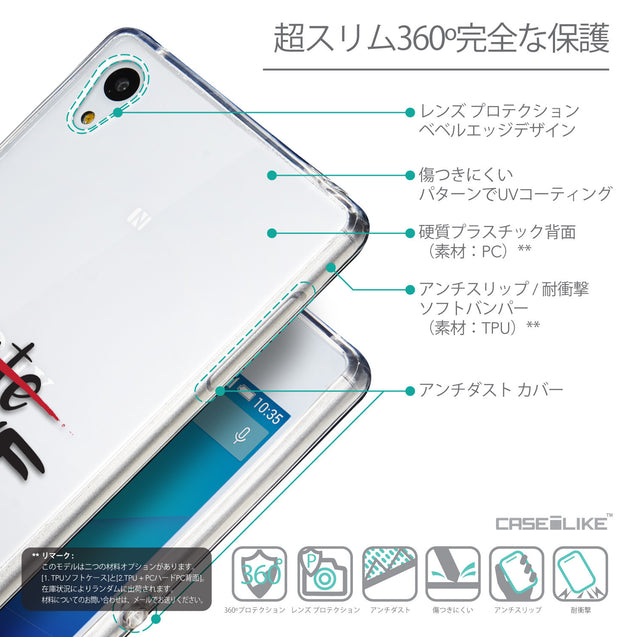 Details in Japanese - CASEiLIKE Sony Xperia Z3 Plus back cover Quote 2406